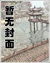 出逃皇子的复仇之路漫画